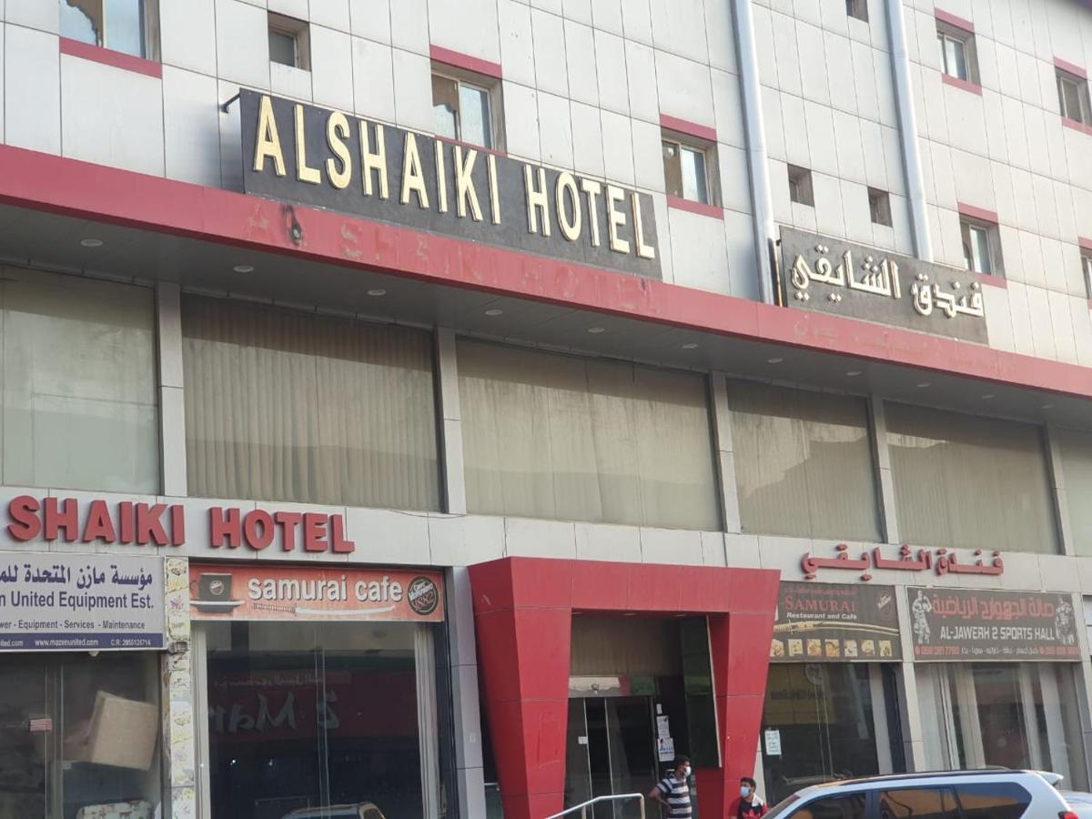 Al Shaiki Hotel Al Al Jubail Exterior foto